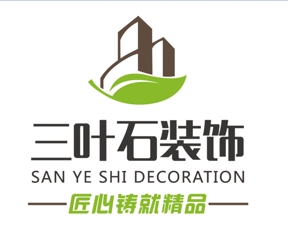 裝修，為什么選擇三葉石裝飾？